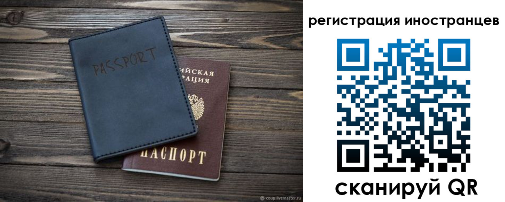 временная регистрация госуслуги в Суворове