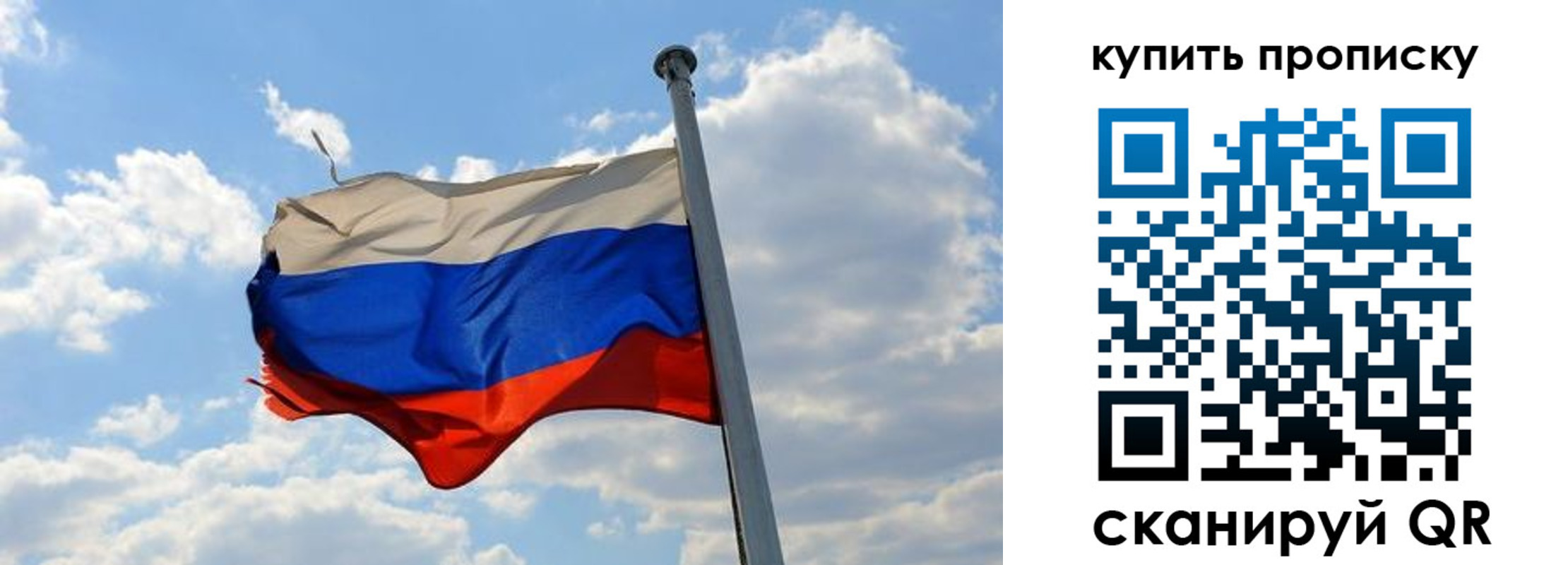 временная прописка в Суворове