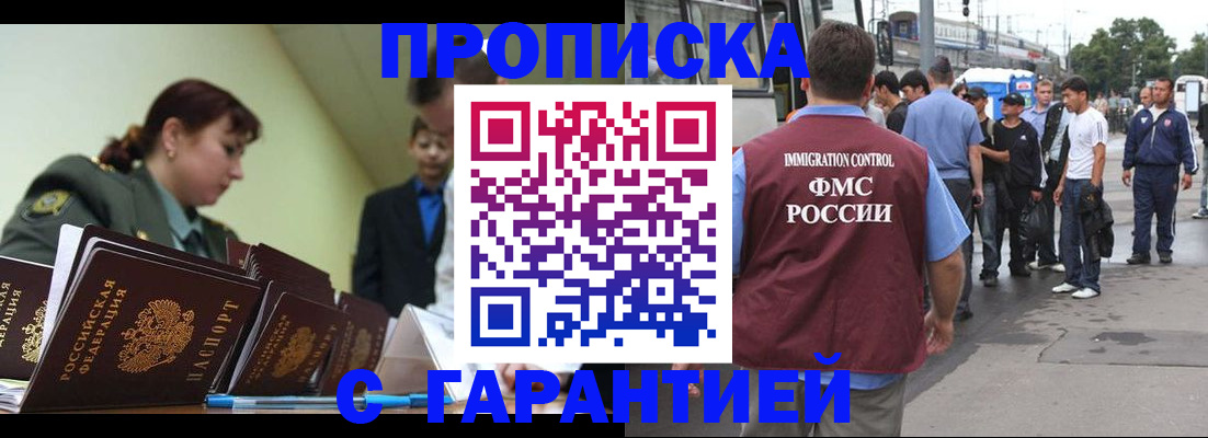 временная регистрация поиск в Суворове